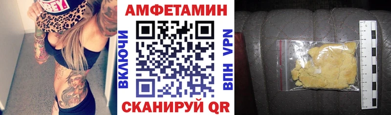 АМФЕТАМИН Premium  Тырныауз 