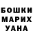 Кетамин VHQ Holy siish
