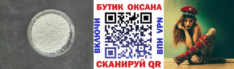 наркота  Тырныауз  Бутират бутик 