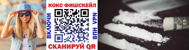 Кокаин Колумбийский  Тырныауз 