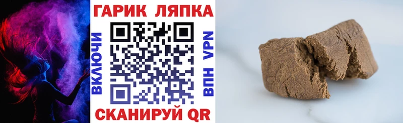 площадка формула  Тырныауз  Гашиш убойный  что такое наркотик 