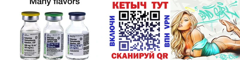 blacksprut ССЫЛКА  купить закладку  Тырныауз  Кетамин VHQ 