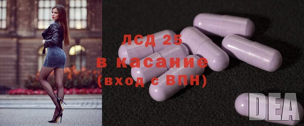 гашишное масло Алексин