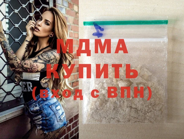 гашишное масло Алексин
