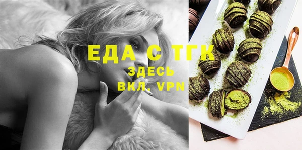 гашишное масло Алексин