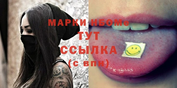 таблы Алексеевка