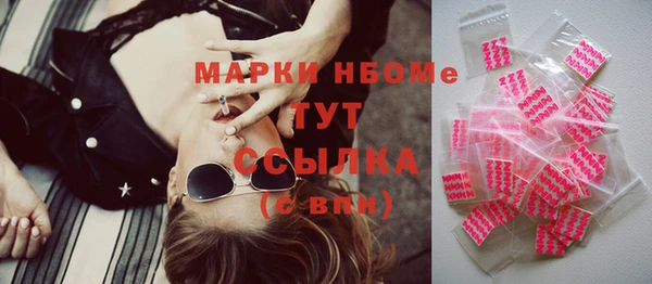 кокаин премиум Алзамай