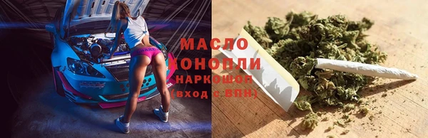 гашишное масло Алексин