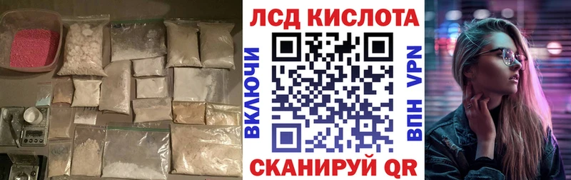 LSD-25 экстази ecstasy Тырныауз