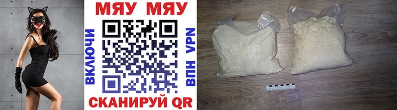МЕФ mephedrone  omg как зайти  Тырныауз  закладка 