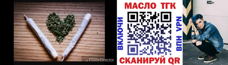 Дистиллят ТГК гашишное масло  сайты даркнета телеграм  Тырныауз 